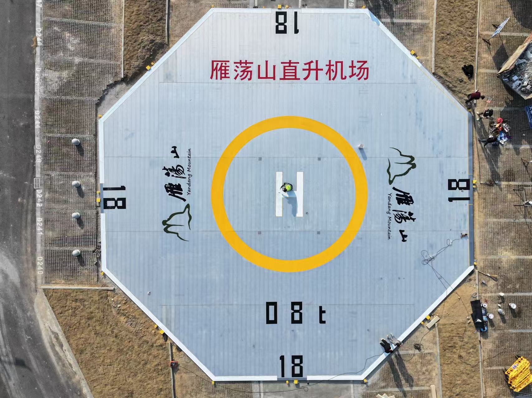 1786946656434106.jpg 微信图片_20260112160240_26_17.jpg